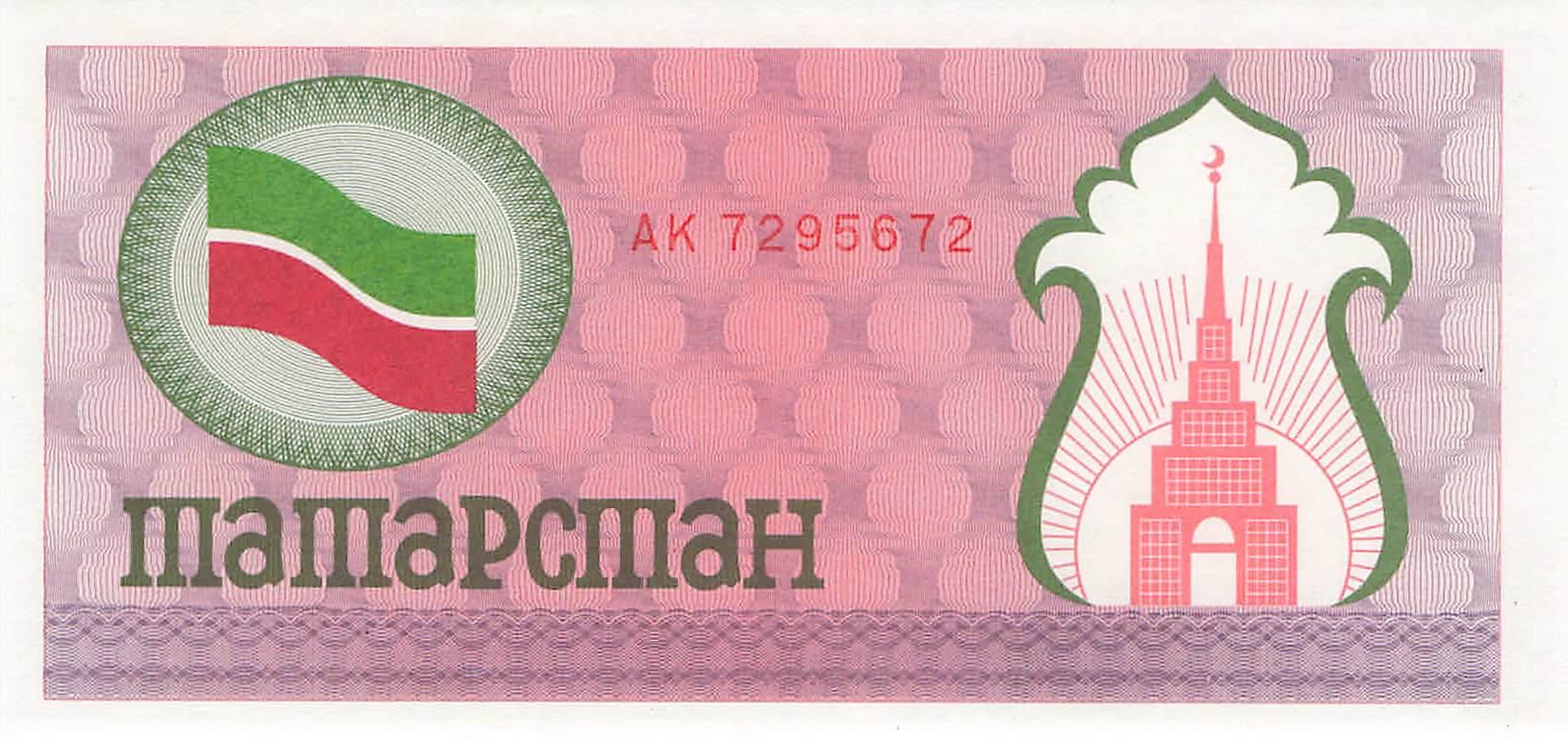 Tatarstan